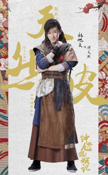 高清神话剧网剧《钟馗捉妖记》海报图片第0张