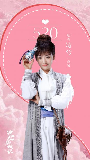高清神话剧网剧《钟馗捉妖记》海报图片第6张