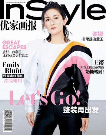 谢娜图片图片 _ 第(9)张