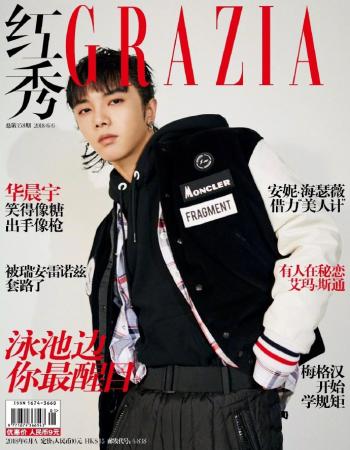 华晨宇邓紫棋《歌手》彩排照图片第4张