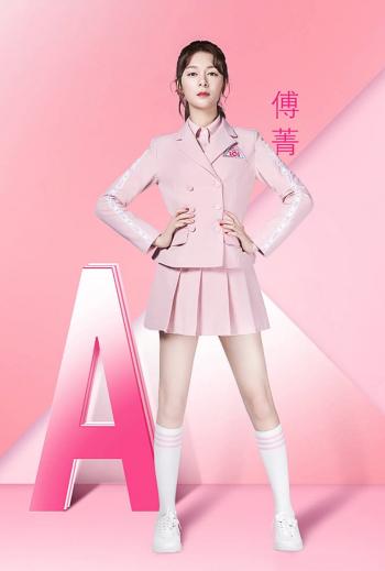 女星傅菁图片 _ 第(1)张