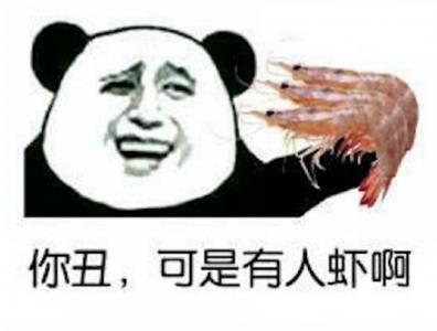 2B铅笔搞笑文字语录创意图片桌面壁纸第0张