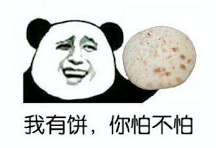 2B铅笔搞笑文字语录创意图片桌面壁纸第3张