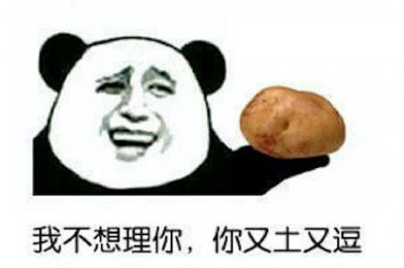 2B铅笔搞笑文字语录创意图片桌面壁纸第5张