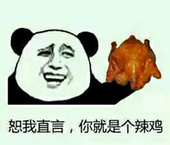 搞笑文字图片 _ 第(8)张