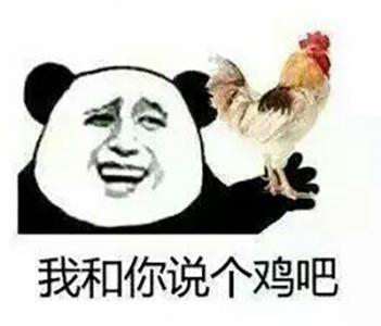搞笑文字图片 _ 第(9)张