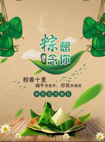 第2张