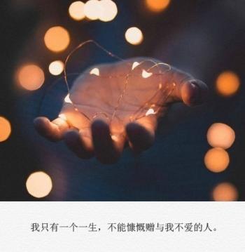 撒娇图片图片 _ 第(3)张