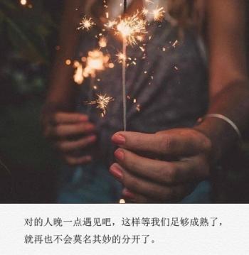 撒娇图片图片 _ 第(5)张