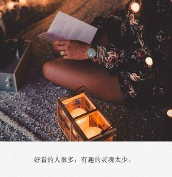 撒娇图片图片 _ 第(8)张