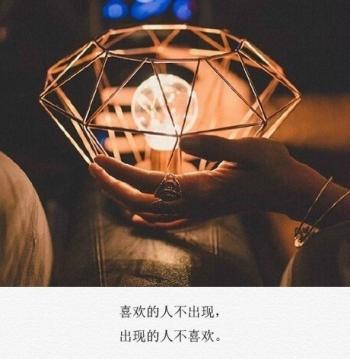 撒娇图片图片 _ 第(9)张