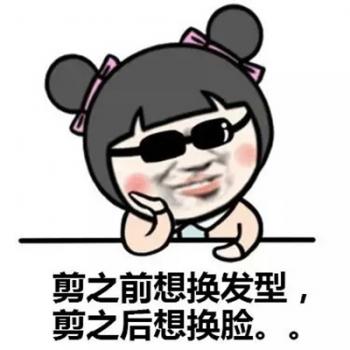 搞笑文字图片 _ 第(8)张