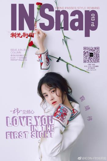 鞠婧祎第2张