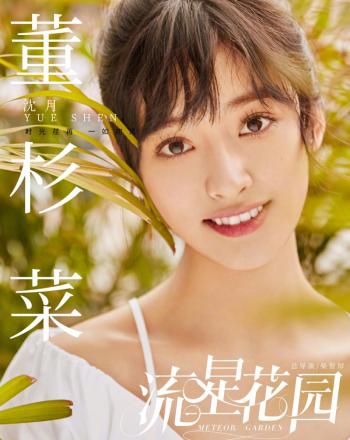 唯美花园图片 _ 第(1)张