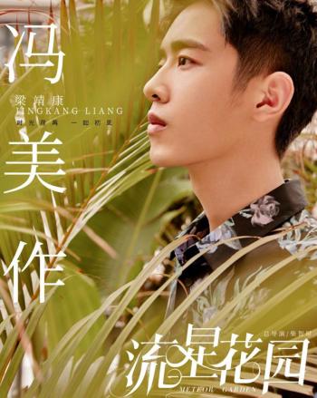 唯美花园图片 _ 第(5)张