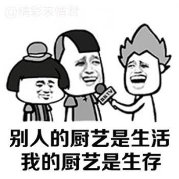 搞笑文字图片 _ 第(3)张