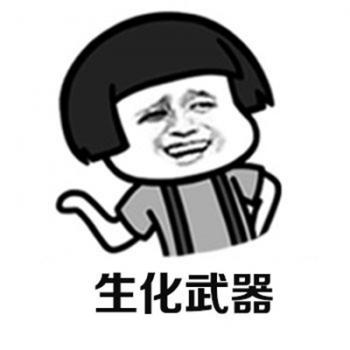 搞笑文字图片 _ 第(4)张