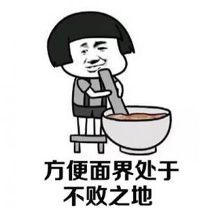 搞笑文字图片 _ 第(5)张