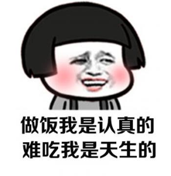 搞笑文字图片 _ 第(6)张