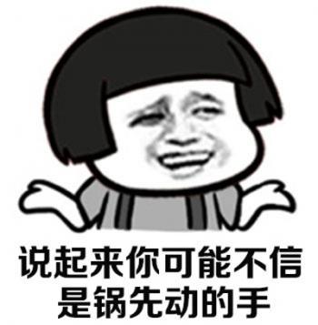 搞笑文字图片 _ 第(7)张