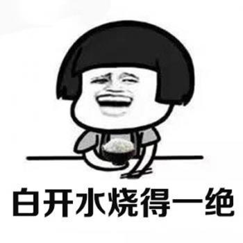 搞笑文字图片 _ 第(9)张