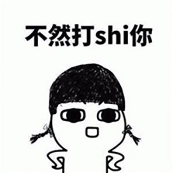 步步惊心丽解树表情包 IU李知恩可爱表情包第3张