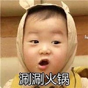 搞笑文字图片 _ 第(1)张