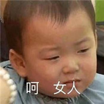 搞笑文字图片 _ 第(5)张
