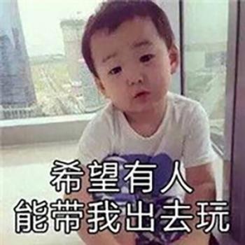 搞笑文字图片 _ 第(7)张