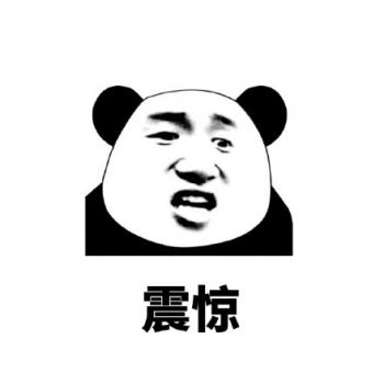 熊猫图片 _ 第(4)张