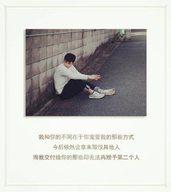 心情文字图片 _ 第(4)张