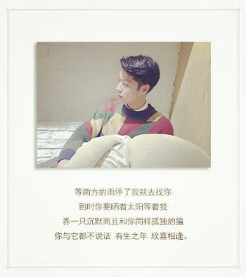心情文字图片 _ 第(6)张