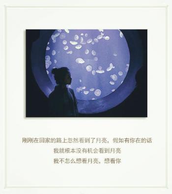 心情文字图片 _ 第(8)张