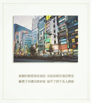 心情文字图片 _ 第(9)张