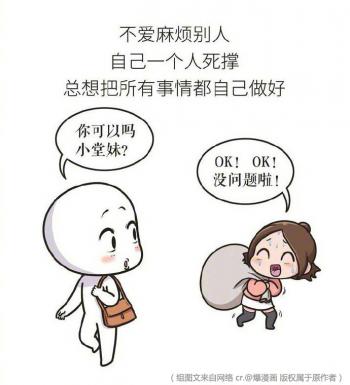 带字的非主流女生伤心图片:无法掩饰的失落心情第2张