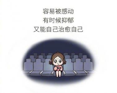 带字的非主流女生伤心图片:无法掩饰的失落心情第4张