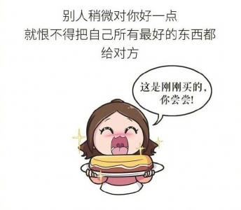 带字的非主流女生伤心图片:无法掩饰的失落心情第5张