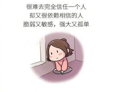 心情图片 _ 第(9)张