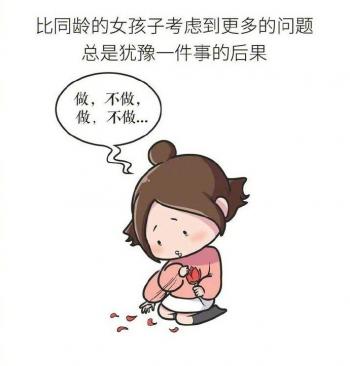 心情图片 _ 第(10)张