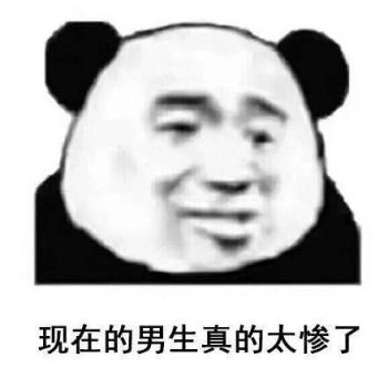 熊猫异形鱼图片 观赏鱼图片第2张