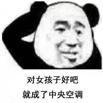 熊猫异形鱼图片 观赏鱼图片第3张