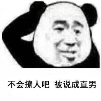 熊猫异形鱼图片 观赏鱼图片第4张