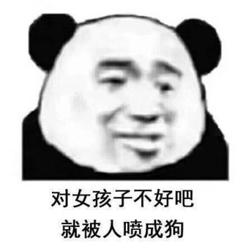 熊猫异形鱼图片 观赏鱼图片第5张