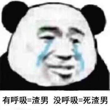 熊猫异形鱼图片 观赏鱼图片第6张