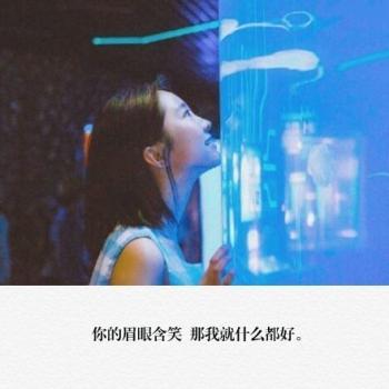 用东野圭吾的方式说爱你唯美文字图片第3张