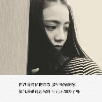 用东野圭吾的方式说爱你唯美文字图片第6张