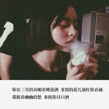 心情文字图片 _ 第(8)张