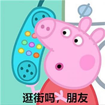 小猪佩奇图片 _ 第(4)张
