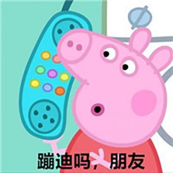 小猪佩奇图片 _ 第(6)张