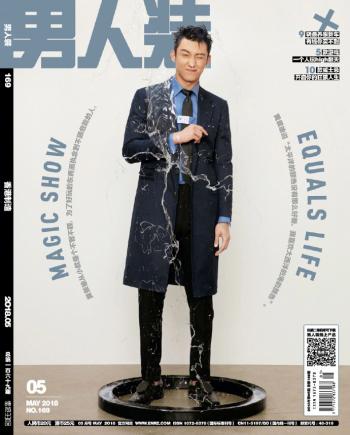 黄景瑜图片 _ 第(7)张